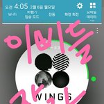 [방탄소년단] 이삐들 난 이제 <b>자러</b>갈게!!