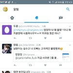 [EXO] 아나 이새끼들 우짜지