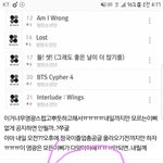 [방탄소년단] 이삐들..<b>안자</b>구모해