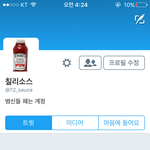 [EXO] 내 알계 맛있게 생김