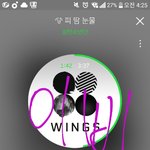 [방탄소년단] 애들잠도<b>잘못</b><b>잘</b>텐데