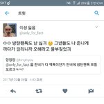 [EXO] <b>인생</b> 조금 불쌍해지네