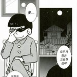 [댓글부탁해] 이제 덕질할 힘도 옶다