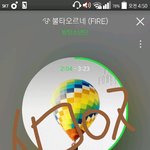 [방탄소년단] 유입후 첫 총공이라<b>근가</b>