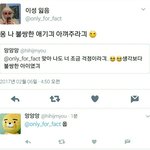 [EXO] 아나 잘보다가 <b>빵터짐</b>ㅋㅋㅋㅋㅋㅋㅋ