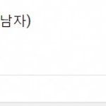 [방탄소년단] 헐 대박 <b>상</b>남자 9000만뷰 돌파❤