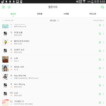 [방탄소년단] <b>피</b>따<b>미</b> 빼곤 다 올랐어!!