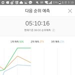 [방탄소년단] 또 <b>지붕</b><b>킥</b>!!!!!!!!!