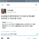 [EXO] 얘 <b>지린다</b> 엑소엘만 뒤진다면 뭐든 할 수 있단다