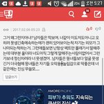 얘 뭐냐ㅋㅋㅋㅋㅋㅈㄴ 노어이네