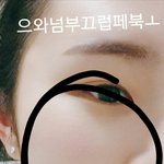 [조언부탁해] 후시1<b>발현</b>타내얼굴왜이럼?