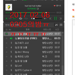 [방탄소년단] <b>개학첫날</b>부터 밤새고 가는 학교지만