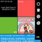[댓글부탁해] 꺅 오늘급식<b>혜자</b>