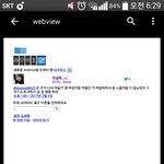 [EXO] 나 네이년 짹우로 피뎊따면 <b>저리</b> 됨