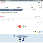 2시간28분 기적 <b>쓰니임</b> 후기