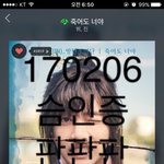 [방탄소년단] ㅠㅠ기분 진짜 좋은데 한편으론