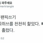 [EXO] ㅅㅂ개학기념 웃음짤 <b>투척</b>