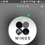 [방탄소년단] 순위 <b>변동</b> 차곡차곡해서 순서대로 알려줄 이삐..?