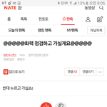 [방탄소년단] 와 이삐들 화력<b>보소</b>...지려버렸다!!!..