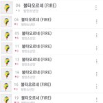 열심히하자!!ㅎㅎ (<b>어제</b> 11시부터 오늘 <b>아침</b> 6시까지 피따미,불둥이...