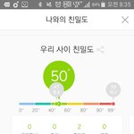 [EXO] 나썩<b>수로</b>갈아탓는데왜