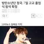 [방탄소년단] <b>아악</b>!!!