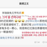 [EXO] ㅁㅊ 얘네 관드립까지<b>함</b> (슈팬들<b>안</b>보는게좋음)