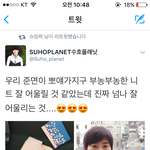 [EXO] <b>오</b> 며니 분홍니트 숲<b>플</b> 서포트였네