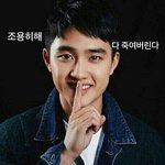 [EXO] 그로년들 보라능