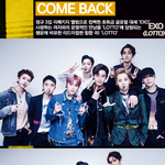 [댓글부탁해] 엑소 중국 오세훈 바 <b>악개짓</b> 정리