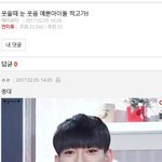[EXO] 니네 톡선 봤냐 ㅅㅂ일 났어 족같아 썅