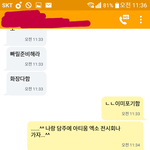 [EXO] 야 조카급해 이거 어떻게 푸냐