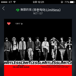[NCT] 너희 <b>팬</b>미팅 ㅂ하인드 대기실영상 봤어?
