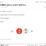 [EXO] <b>악개</b> 년들 왜 이난리겠냐