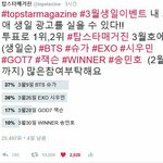 [EXO] 둥이면 미안한데 이거 말 안 해도 됨??