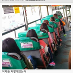 [드루와] 여자들 버스탈 때 <b>바깥</b>으로 앉는 이유