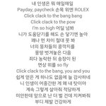 [방탄소년단] 다 들어와