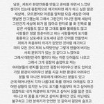 [방탄소년단] 남준이가 해주는 말 보고 화 다스려