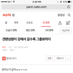 [EXO] 이 글 왜 ㅂㅁㄱ인지 이해 안 됨