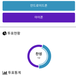 [댓글부탁해] 겔<b>럭</b><b>시</b> vs 에플