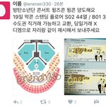 [이삐] 이삐들 <b>양도</b>구하는 사람들!!!