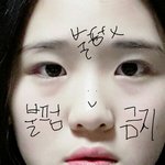 [드루와] 이 <b>정도</b>면 이쁜 거임?