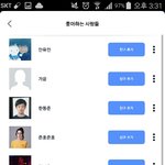 [EXO] 자기댓글에 자기가 좋아요누름 ㅋㅋㅋㅋㅋㅋ