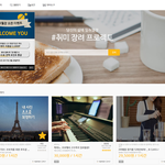 취미나 예체능 관련 강의 하시는 분들! 강의 <b>홍보</b>하시기 힘드시죠??