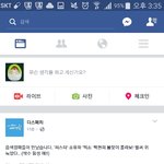 [EXO] 백현 X <b>소유</b>