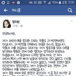 [댓글부탁해] +)헐 임<b>지민</b> 피드백 올라왔어!!!