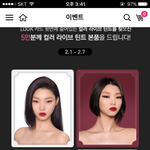 <b>아리따움</b> 이벤트 카드 중에