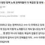 [이삐] 이삐들 나 <b>예지</b>몽? 꿨다ㅜㅜㅜ