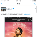 [방탄소년단] 남준이 트윗업댓ㅋㅋㅋㅋㅋㅋㅋㅋㅋㅋ