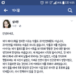 임지민 글 올라왔당